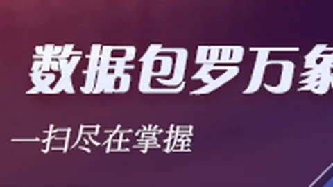 探索2026年前沿科技百家乐算牌教学官方认证：专业解析与避雷点全解析